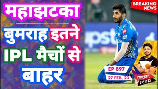 IPL 2023 - Jasprit Bumrah Ruled Out , MI  | Cricket Fatafat | EP 897 | MY Cricket Production