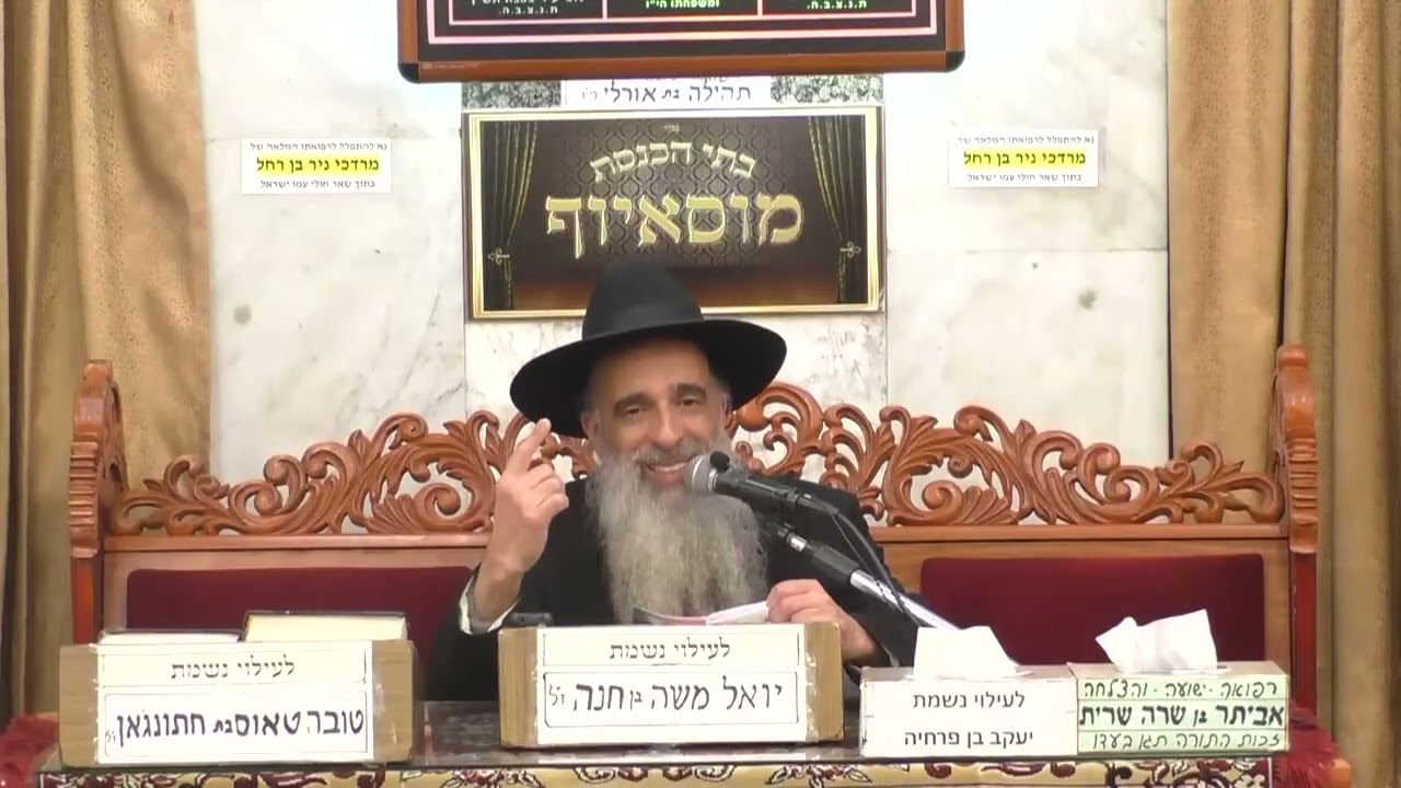 הרב מאיר שמואלי  •  פרשת פקודי תשפ'ד