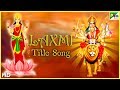 Laxmi Title Song Popular Animated Movie For Kids Pen Bhakti HD