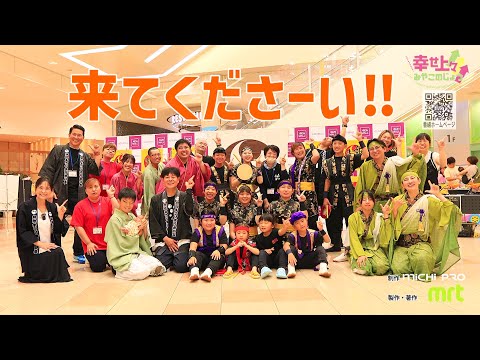 2025年7月31日(木)放送 第18回 盆地まつり事前紹介
