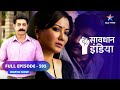 FULL EPISODE- 595 | Satta ka bal | सावधान इंडिया | Savdhaan India Fights Back#starbharat