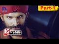 IG Durgaprasad Telugu Full Movie Part 1 || Suresh Gopi, Kausalya