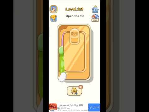 Dop 5 Level 211