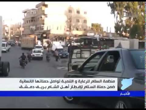 تقرير عن حملة السلام لإفطار أهل الشام في مدينة الضمير