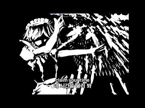 UNDEAD CORPORATION - Everything will freeze (with lyrics)