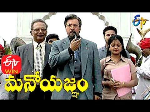Manoyagnam - Episode - 02