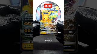 Pokemon TCG - Pikachu GX #pokemon #pikachucard #tcg #trending #viralvideo #cardscollection #cards