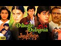 Dilwale Dulhania Le Jayenge Full Movie HD 1995 Shah Rukh Khan Kajol Amrish P Review Facts
