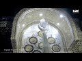 JANAM FIDA E HAIDARI YA ALI YA ALI ALYHISSALAM