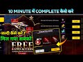 Free Evo Access Event In Free Fire Cobra Mp40 Permanent Or Not Free Fire New Event New Event Ff