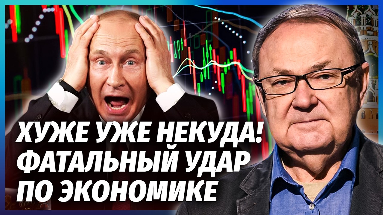 💥КРУТІХІН: У Москві КОЛАПС! Після УДАРІВ України ПАДАЮТЬ ЦІЛІ ГАЛУЗІ. Нафта 