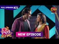 Aye Dil Jee Le Zaraa Full Episode 20 6 May 2025 New Show Dangal TV