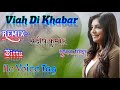 Viah Di Khabar KAka S New Song Remix No Voice Tag Sandeep Mixing
