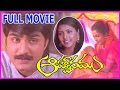 Ahwanam Telugu Full Movie Srikanth Ramyakrishna Heera