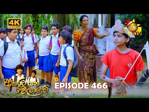 Hiru TV