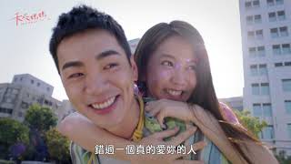 [情報] 未來媽媽 11/27起 每週五22:00 三立首播