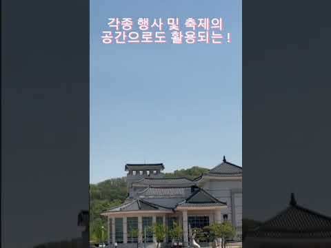 [2025 상주시 sns 서포터즈] 태평성대경상감영공원