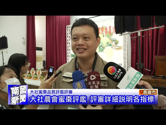 電廠延役5部舊燃氣機組 市長關心空品