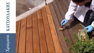 &Sigma;&upsilon;&nu;&tau;ή&rho;&eta;&sigma;&eta; &xi;ύ&lambda;&iota;&nu;&omicron;&upsilon; &pi;&alpha;&tau;ώ&mu;&alpha;&tau;&omicron;&sigmaf; &mu;&epsilon; Decking Oil &tau;&eta;&sigmaf; Bormawachs