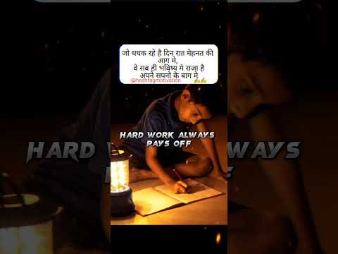 Please help us to reach 1k subs..........❣️#motivation #ytshorts #viral #shorts