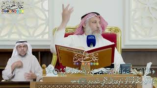 643 - (قالوا لقد علمت مالنا في بناتك من حق... قال لو أن لي بكم قوة...) - عثمان الخميس