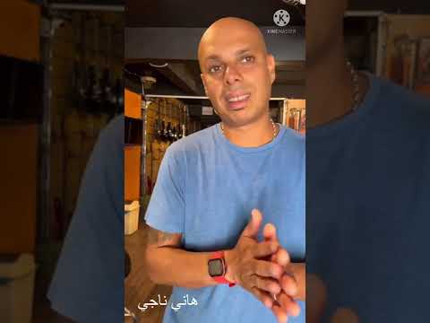 هاني ناجي - معلومات هامة عن ببغاء  Hany nagy - a lot of advices about african grey الرمادي الافريقي