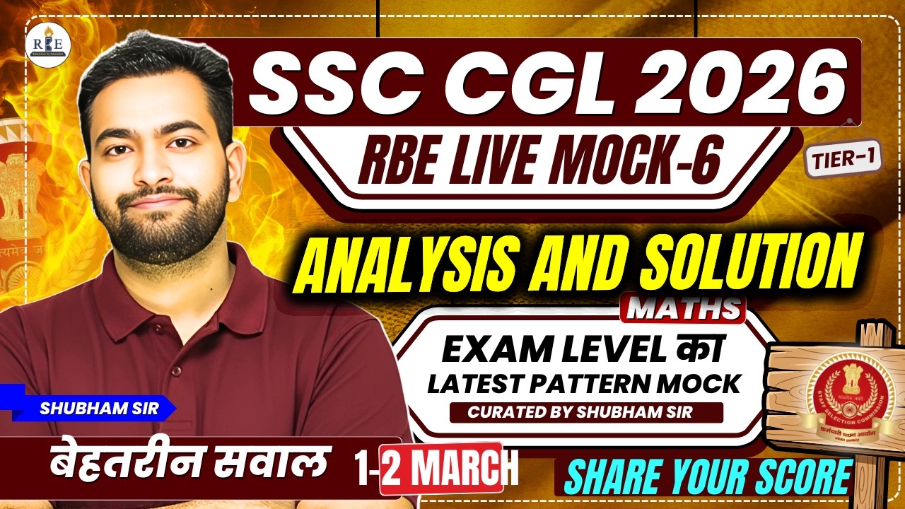 SSC CGL 2026 Live mock 6 (1 March) Analysis and Maths Solution| बेहतरीन सवाल| Shubham Sir