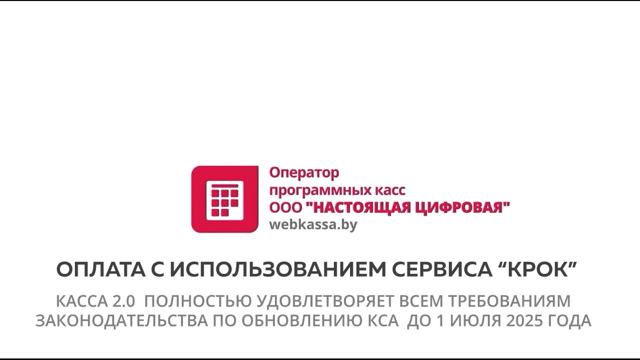 Превью обучающего видео