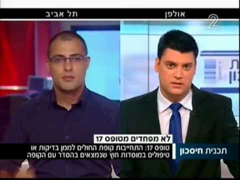 download lagu mp3 mp4 טופס 17, download lagu טופס 17 gratis, unduh video klip טופס 17