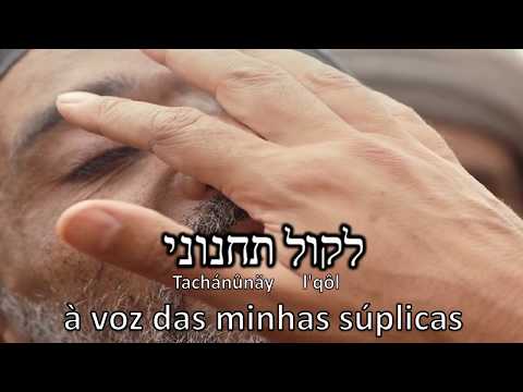 Salmo 130 (Das profundezas a tí clamo) - Hebraico - Legenda em Português (Haim Israel)