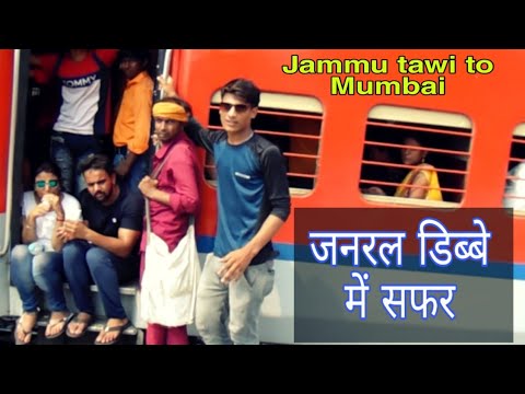 General coach of  swaraj express from Jammu tawi to Mumbai | 2000 km Distance 😥😥 Video