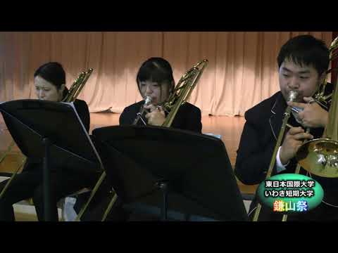 【第４８回鎌山祭】吹奏楽部コンサート　6. ディズニー・アット・ザ・ムービー