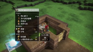 ドラゴンクエスト ビルダーズまったりプレイ