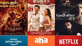 Upcoming Movies Ott Release Date Tamil | Sardar | Kantara | Goodfather | Sinam | Varisu | update.