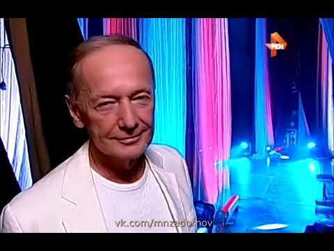 Михаил Задорнов    “Что там у артистов за кулисами???“  (Концерт “Задорновости 2014“)