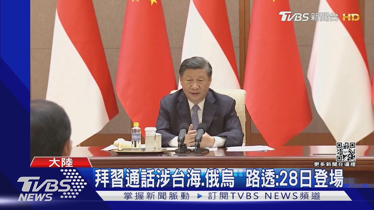 裴洛西擬8月訪台 陸國防部:軍隊不會坐視