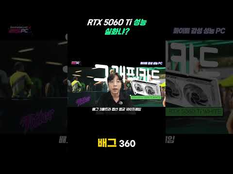 왜?? 다들 이 PC만 사는 걸까???