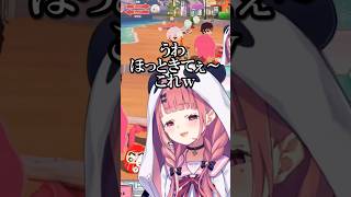 【にじさんじ切り抜き】椎名唯華と笹木咲のさくゆい喧嘩が面白すぎて爆笑する笹木 #トモダチコレクションわくわく生活 #にじさんじ #笹木咲