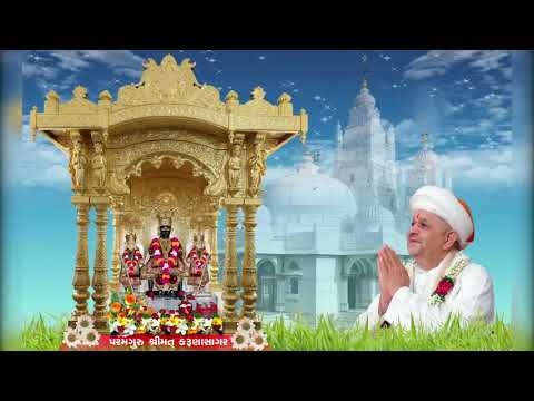 Evening Upasana MP3 Gyan Sampraday Upasana Vidhi