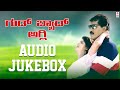 Good Bad Ugly Movie Songs Jukebox Prabhakar Nisha Apoorva Tiger Prabhakar