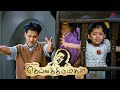 Deiva Thirumagal Climax Scene Father Daughter Love Overcomes The Law Vikram Sara