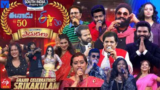 Download lagu ETV 30, Eenadu 50 Years Celebrations Latest Promo | December 21st, 2025 @ 6PM | Suma, Aadi | ETV mp3 Download lagu ETV 30, Eenadu 50 Years Celebrations Latest Promo | December 21st, 2025 @ 6PM | Suma, Aadi | ETV mp3