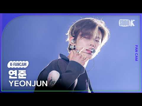 [K-Fancam] YEONJUN 'Ice Cream' (YEONJUN Fancam) @Music Bank 07/10/26