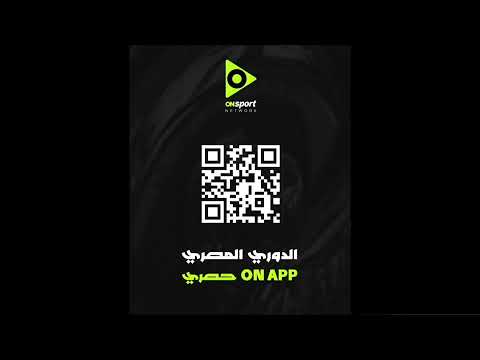 بث مباشر _ تغطية خاصة مع محمد المحمودي لمباراة (الزمالك - إنبي)