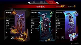 [APEX ］ランク、目指せダイヤ！