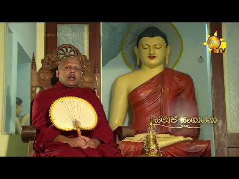 Hiru TV