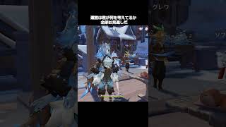 【原神】運営は君が何を考えてるか分かってる #genshinimpact #hoyocreators
