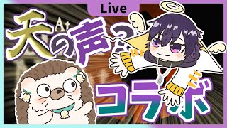 【 ホラー配信 】 コラボだよ！天の声？！vtuber紫電磁マグネとホテル探索！【At Dead Of Night】