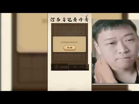 习近平与河南省国际象棋冠军进行了一场精彩的对弈。（第1页）