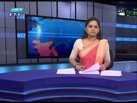 06 PM News || সন্ধ্যা ০৬টার সংবাদ || 08 June 2021 || ETV News